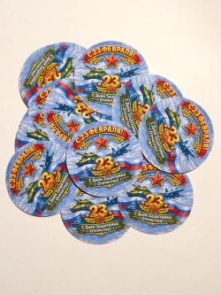 Стикер-наклейка для подарка с 23 февраля (67мм)