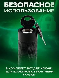 Лазерная указка мощная