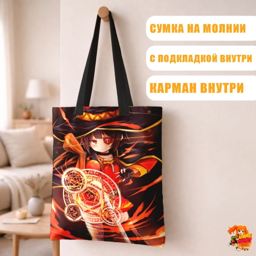 Сумка шоппер с принтом KonoSuba