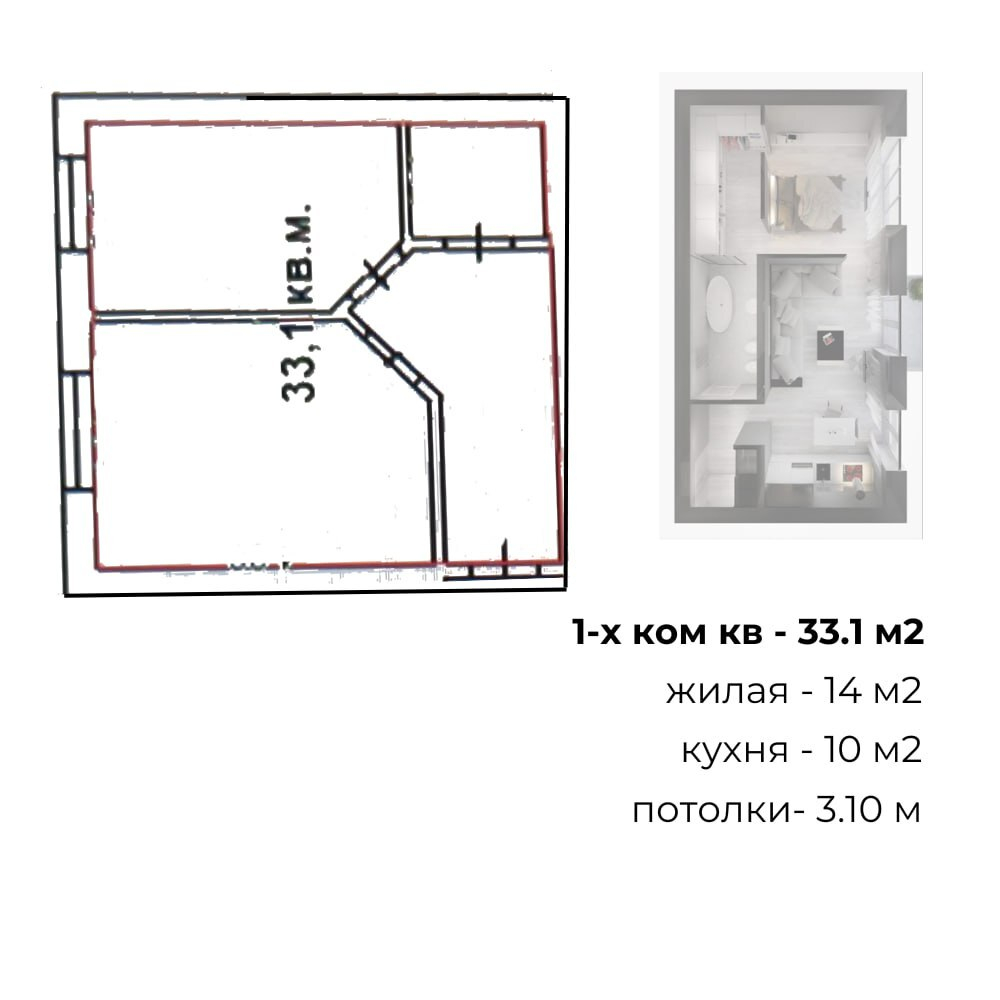 1-комн. квартира, 33.1 м&sup2; 3/3 этаж