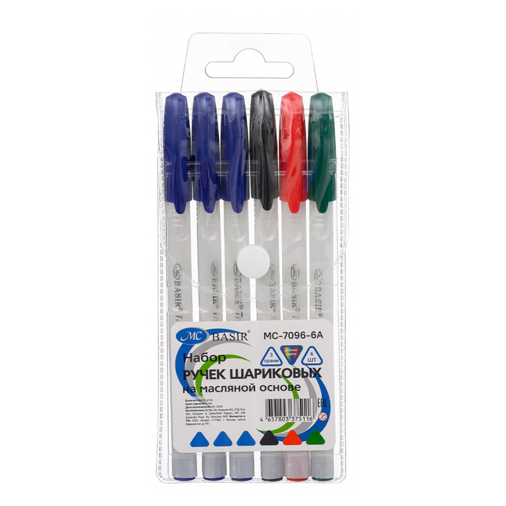 Набор цветных масляных шариковых ручек 6 штук, MC-Basir, 4 цвета чернил, белый треугольный корпус, наконечник 1 мм, неавтоматическая многоразовая, пулевидный стержень для письма