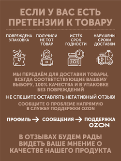 Жаркое с маралом и белыми грибами по-таежному ТАЁЖНЫЙ ЦЕХ готовая еда 340 г