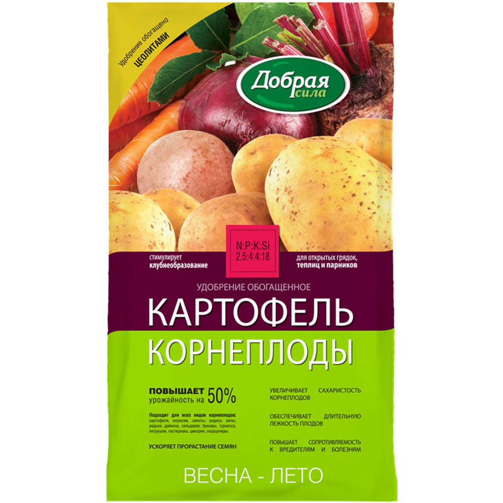 Сухое удобрение ДОБРАЯ СИЛА С ЦЕОЛИТОМ Картофель-Корнеплоды, пакет 900 гр
