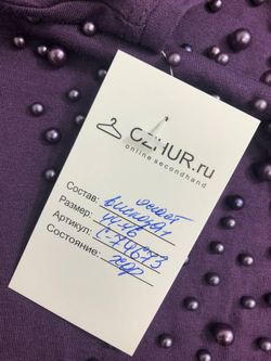 Джемпер красивый 44-46 размер