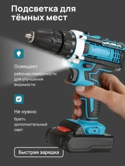 Шуруповерт аккумуляторный для дома дрель, шуроповерт-аккумуляторный 48 В 2 АКБ бесщеточный