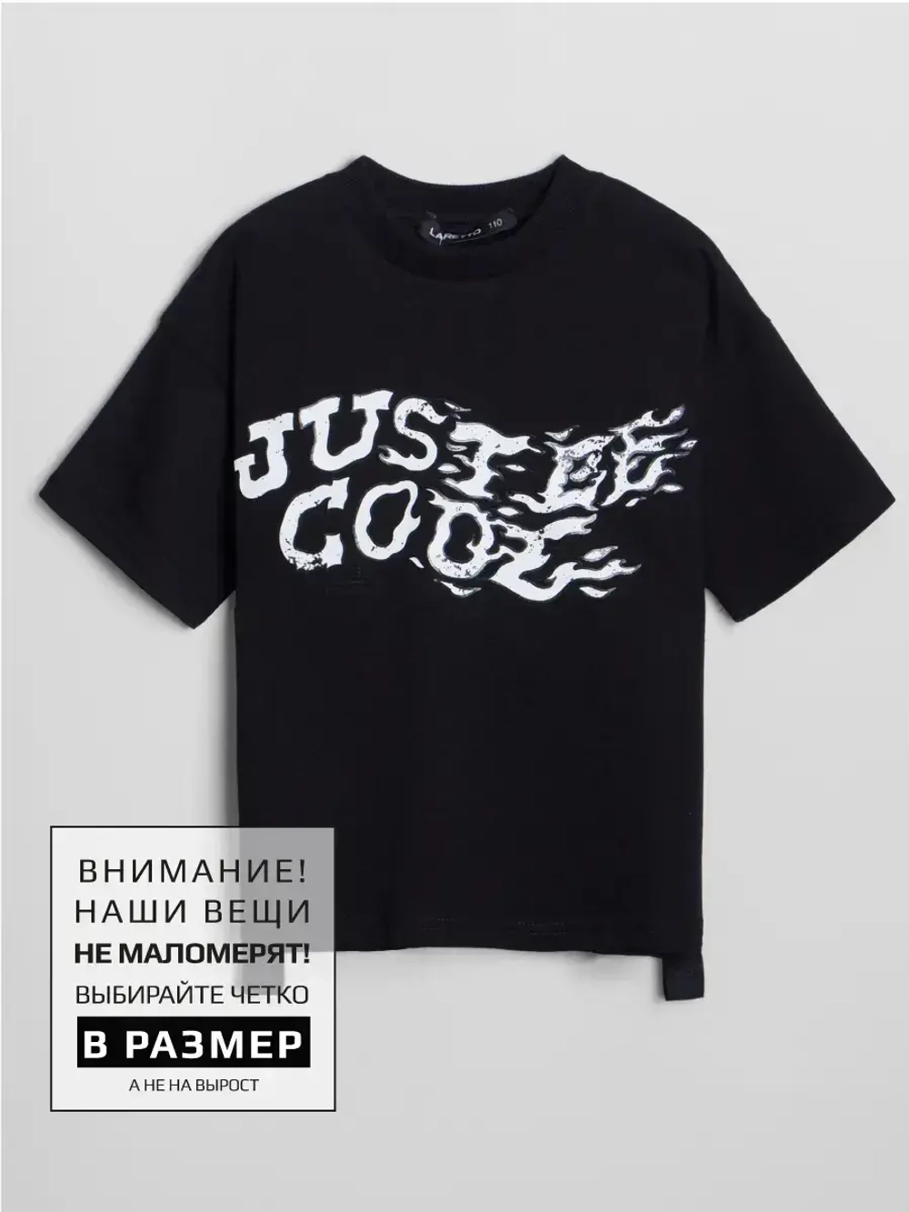 Черная футболка для мальчика в школу