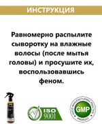 Lolane Термозащитный спрей для объема волос с аргановым маслом 200 мл.