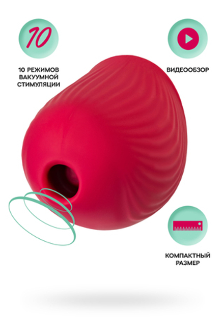 Вакуум-волновой стимулятор клитора Qli by Flovetta Birdie, силикон, красный, 6,3 см