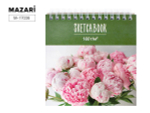 Скетчбук (блокнот) 60л на гребне(Mazari)