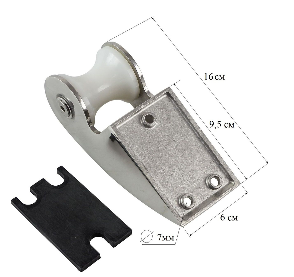 Роульс, 160 мм (10249206)