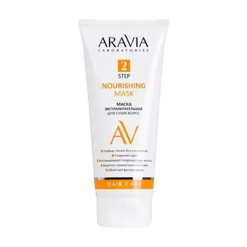 Маска экстрапитательная для сухих волос NOURISHING MASK, 200 мл ARAVIA Laboratories