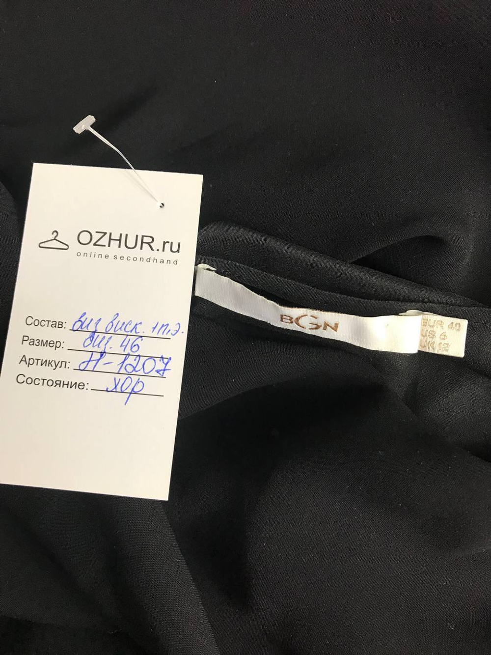 Платье BGN сдержанного кроя, для благородного образа маркировка 40 eur, визуально 46 размер