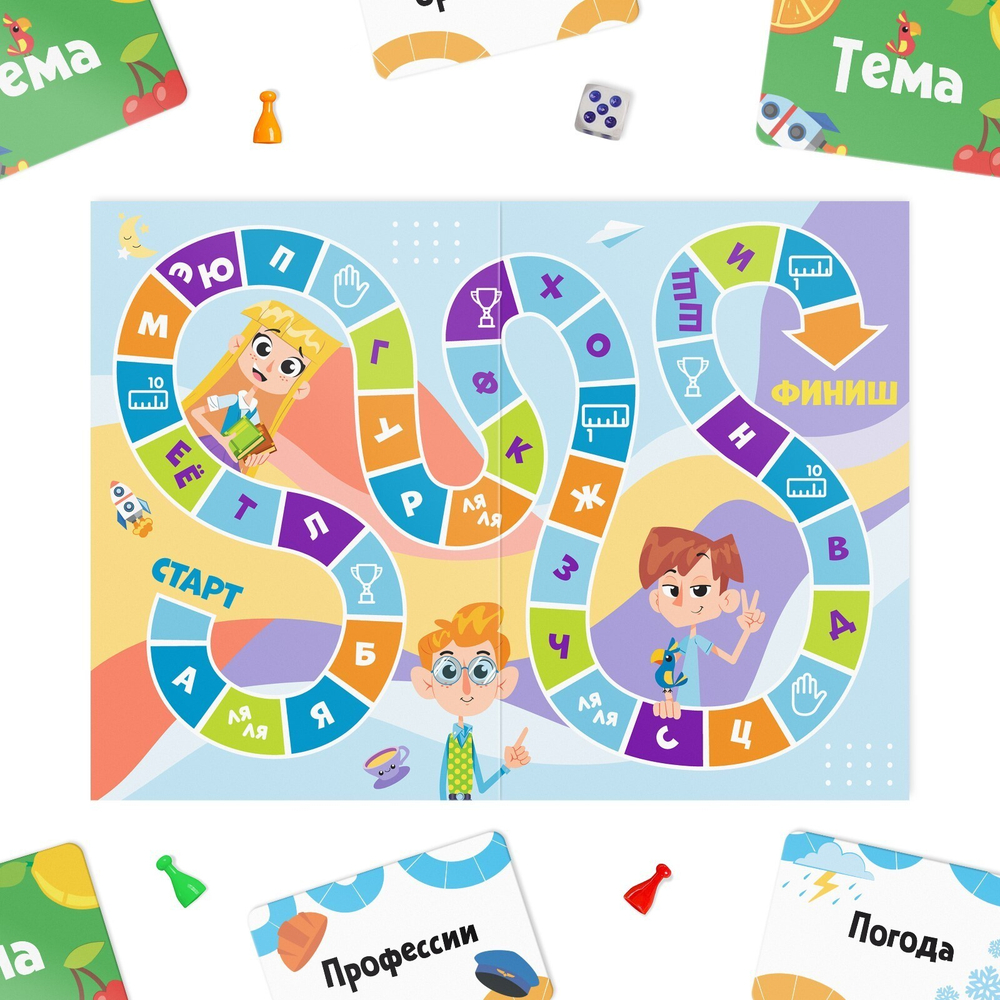 Настольная игра "Мыслиум", 50 карт, 6+ 7688716