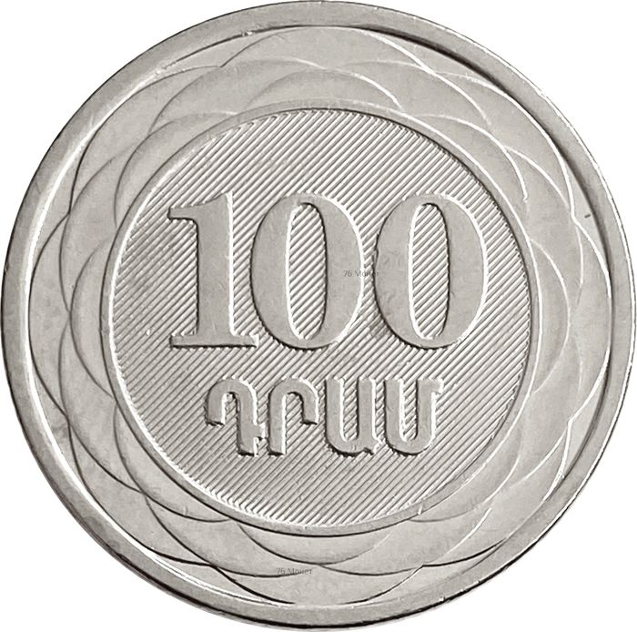 100 драмов 2003 Армения