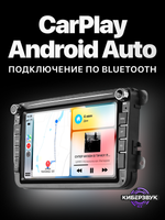 Автомагнитола TS10 для VAG (крутилки)