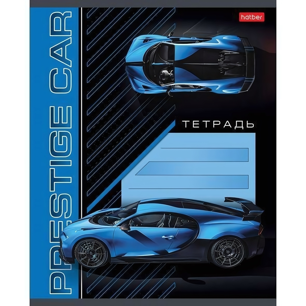 Тетрадь 12л. А5 кл. Автопрестиж12Т5В1 (Хатбер) микс цветов (комплект 3 шт)