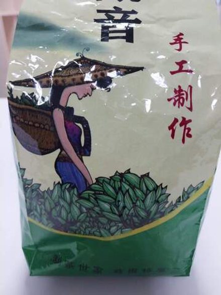 Чай Улун Габа 250 гр