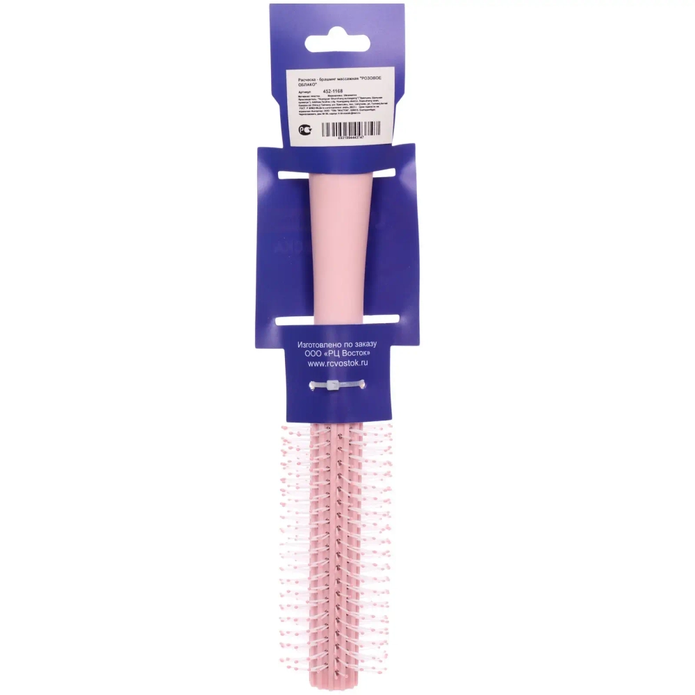 Расческа - брашинг массажная «РОЗОВОЕ ОБЛАКО», цвет пудровый, d-4.5/22см (Блистер Ultramarin и пакет)