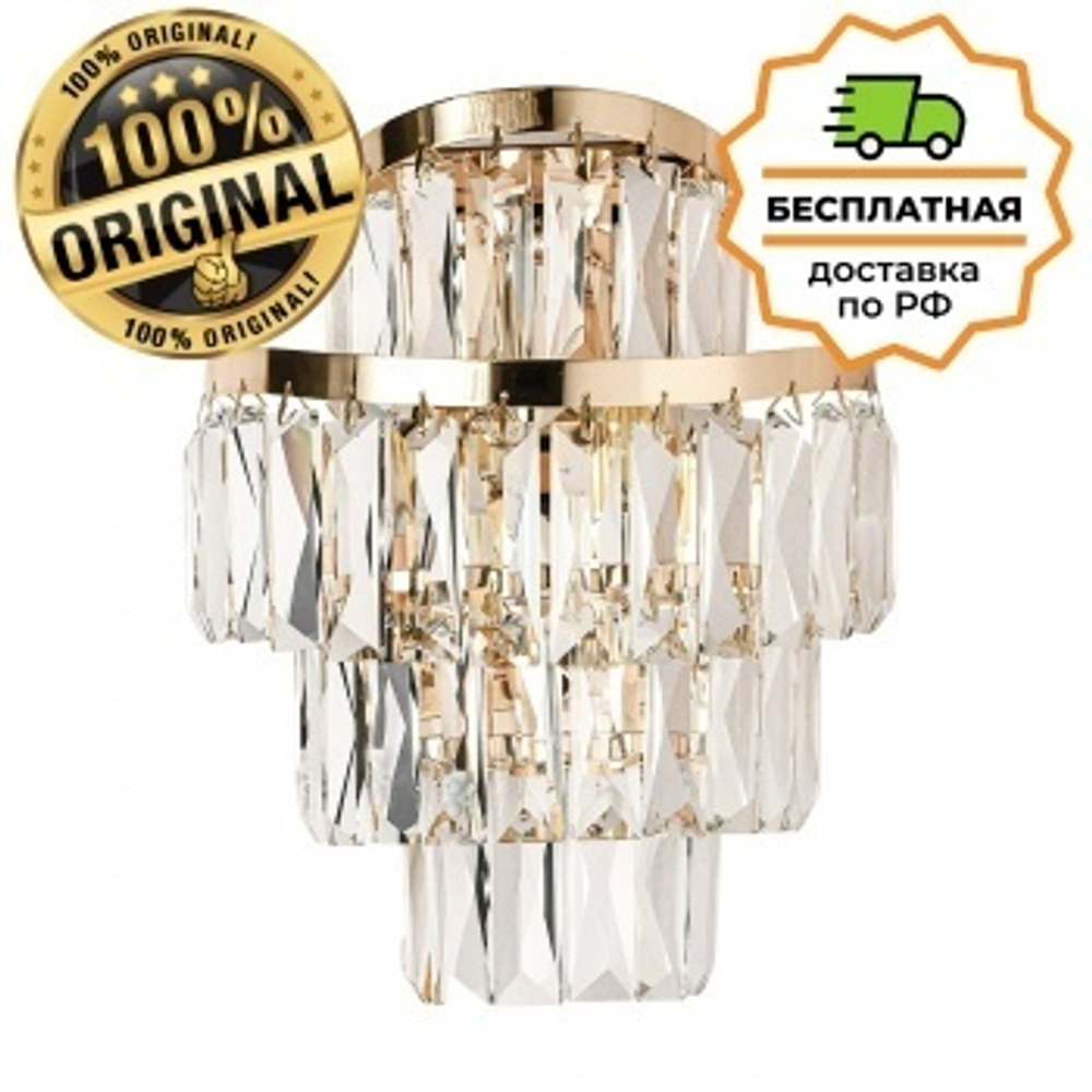 Бра Odeon Light 5073/2W WAYTA