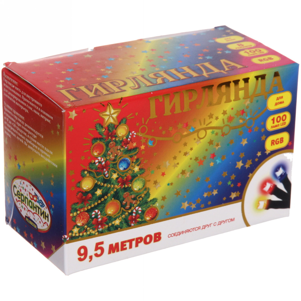 Гирлянда для дома 9,5м 100 ламп LED черный.пров, авторежим, IP-20, RGB (возможность соединения)