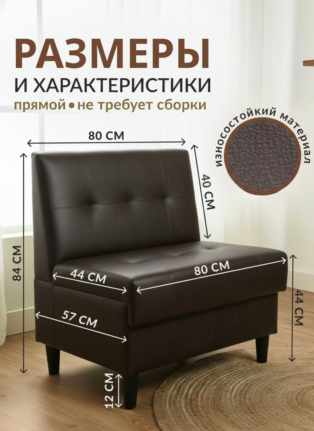 Стильный компактный диван Фабрики ОНИКС из практичного и износостойкого материала с оригинальным дизайном, вместительным ящиком для хранения, мягким наполнителем для дома, дачи и офиса