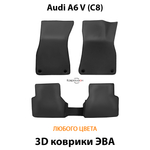 Автомобильные коврики ЭВА для Audi A6 V (C8) 18-25г.