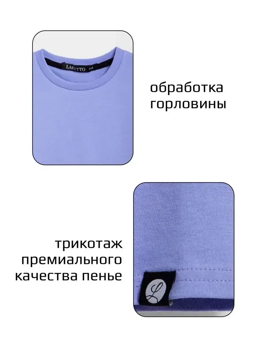 Лонгслив базовый для девочки