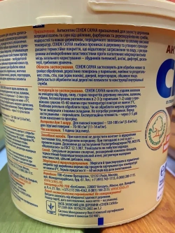 СЕНЕЖ САУНА 2.5 кг строительный антисептик