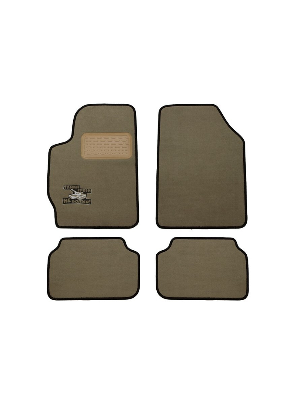 Коврики в салон для Klever Универсальный Универсальный (Танки) (текстиль, бежевые) KLEVER00.06.004H