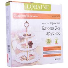 Конфетница Loraine 28951