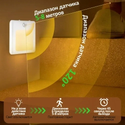 Ночник светодиодный в розетку ,детский ночник, Квадрат с датчиком освещенности,темный свет