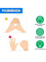 Развивающий набор Нейрозарядка