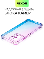 Чехол BROSCORP для Redmi Note 12 4G (арт.XM-RN12(4G)-HARD-TPU-VIOLET-BLUE )