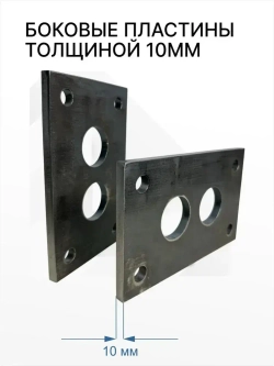 Комплект для сборки блока усиления станка холодной ковки М-5