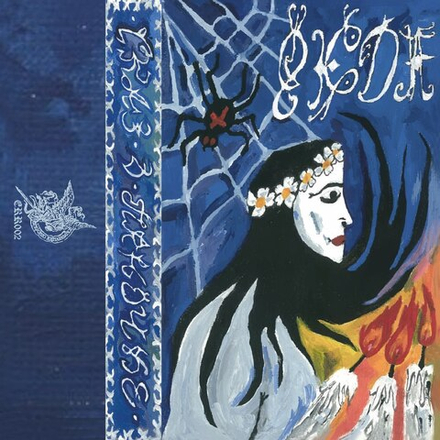 Аудиокассета Овда - Сказ о Паночке