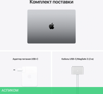 Ноутбук Apple MacBook Pro A2485