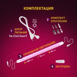 Светильник для растений, фитолампа светодиодная линейная ЭРА FITO-24W-RB-N красно-синего спектра 24 Вт | Линейные фито светильники