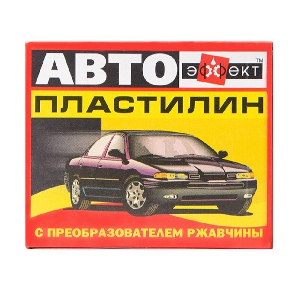 Автопластилин 300гр (Авоськавто)