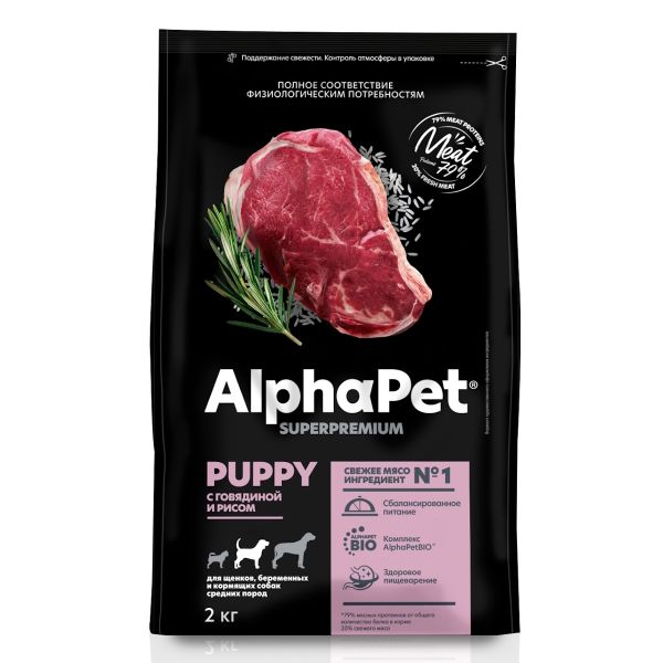 Сухой корм AlphaPet Superpremium для щенков, беременных и кормящих собак средних пород с говядиной и рисом
