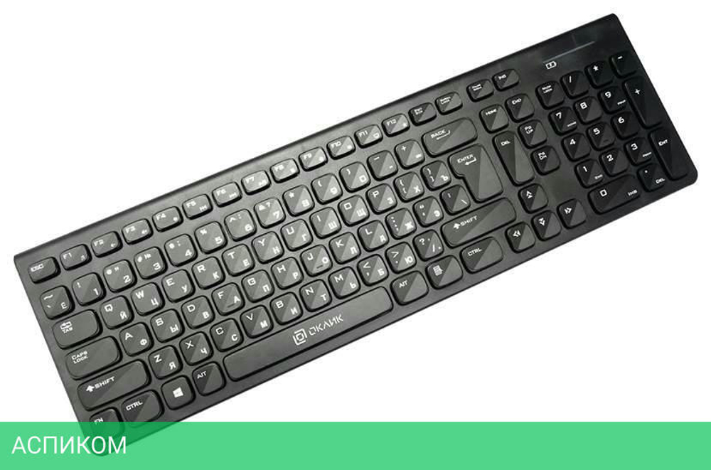 Набор периферии Oklick 220M черный (1062000)