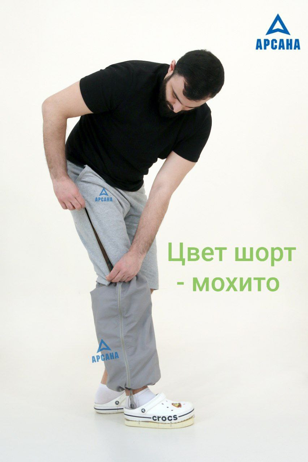 Шорты ортопедические с молниями по бокам. Размер 7XL (62-64).