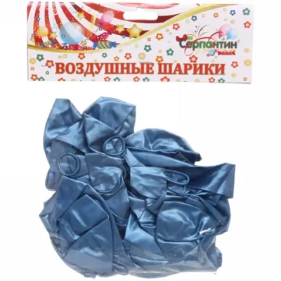 Воздушные шары «Металлик» 25шт 12»/30см синий