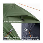 Палатка Naturehike Cycling (Spider) Si 1-местная, алюминиевый каркас, сверхлегкая, Forest Green, артикул NH18A095-D-DFGR, цвет Зеленый. Под заказ.