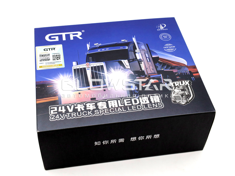 Билед модули GTR 24 вольта 3.0 дюйма, 5500K, 24V, крепление 3R (комплект, 2шт)