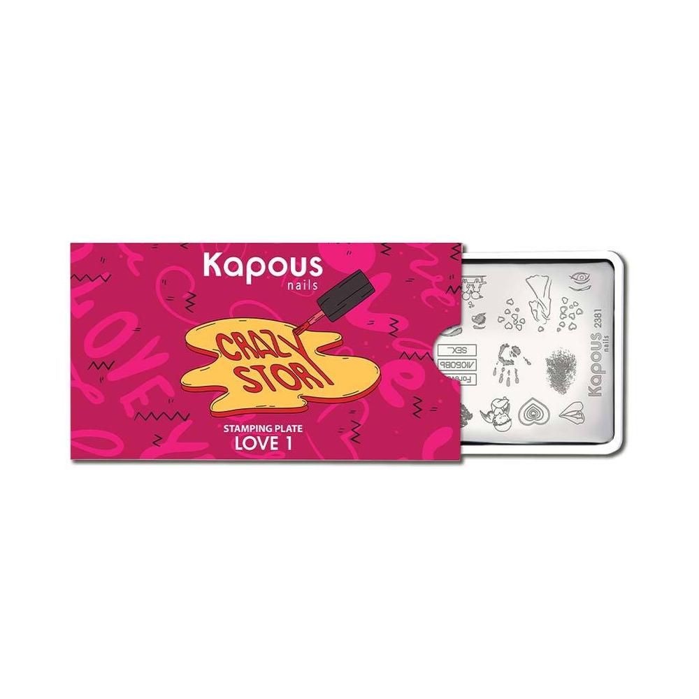 2 Kapous Professional Nails Пластина для стемпинга, Love 1  ,