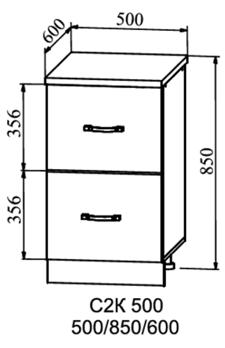 шкаф нижний комод (2 ящика) 500 ройс