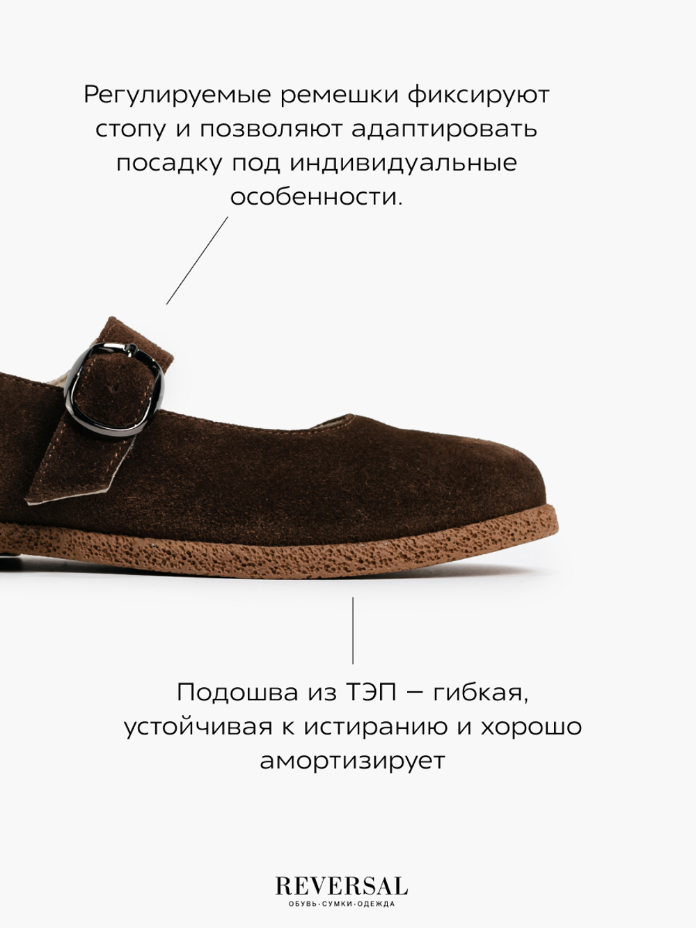 11125R/Туфли женские