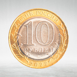 Full Set of Russian 10 Rubles Bimetallic Coins — 131 Coins