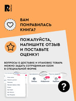 Космос. Энциклопедия с окошками
