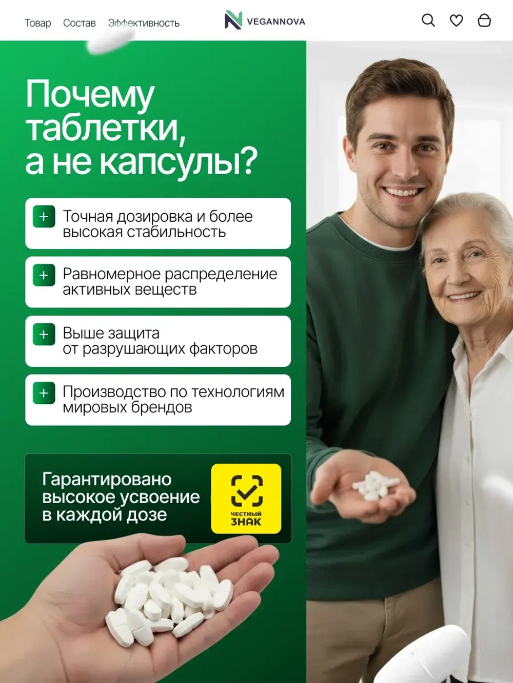 Глюкозамин хондроитин+МСМ (90 таблеток)